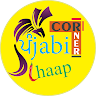 Punjabi Chaap Corner  Canada