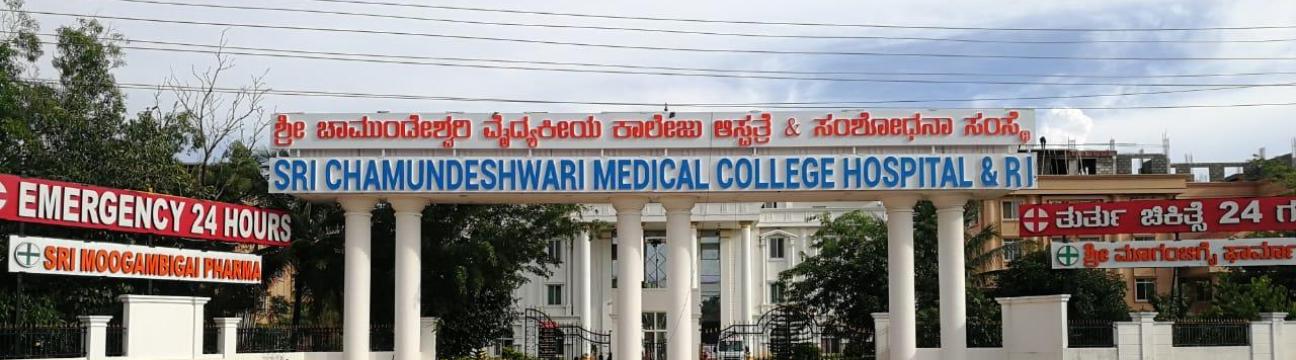 SRI CHAMUNDESHWARI MEDICAL COLLEGE Hospital & Research Institute