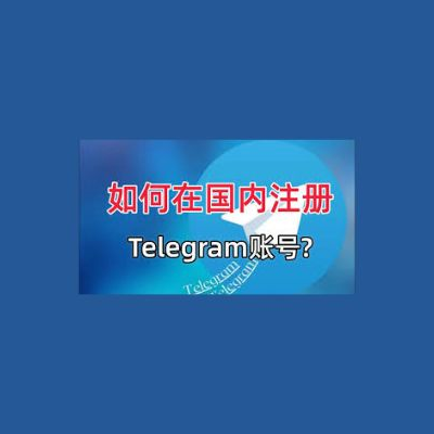 Cntelegram Apk